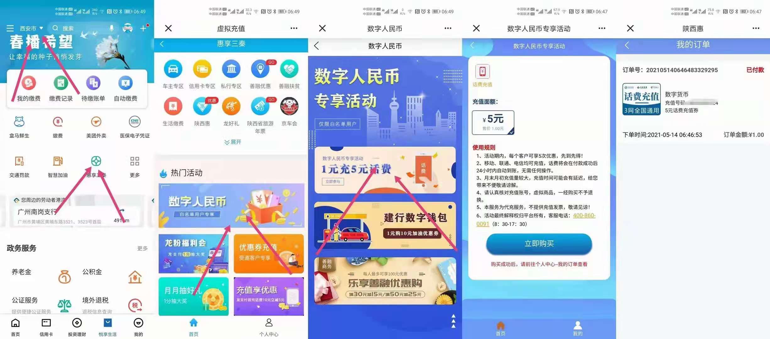虚拟币建行(建设银行虚拟币)