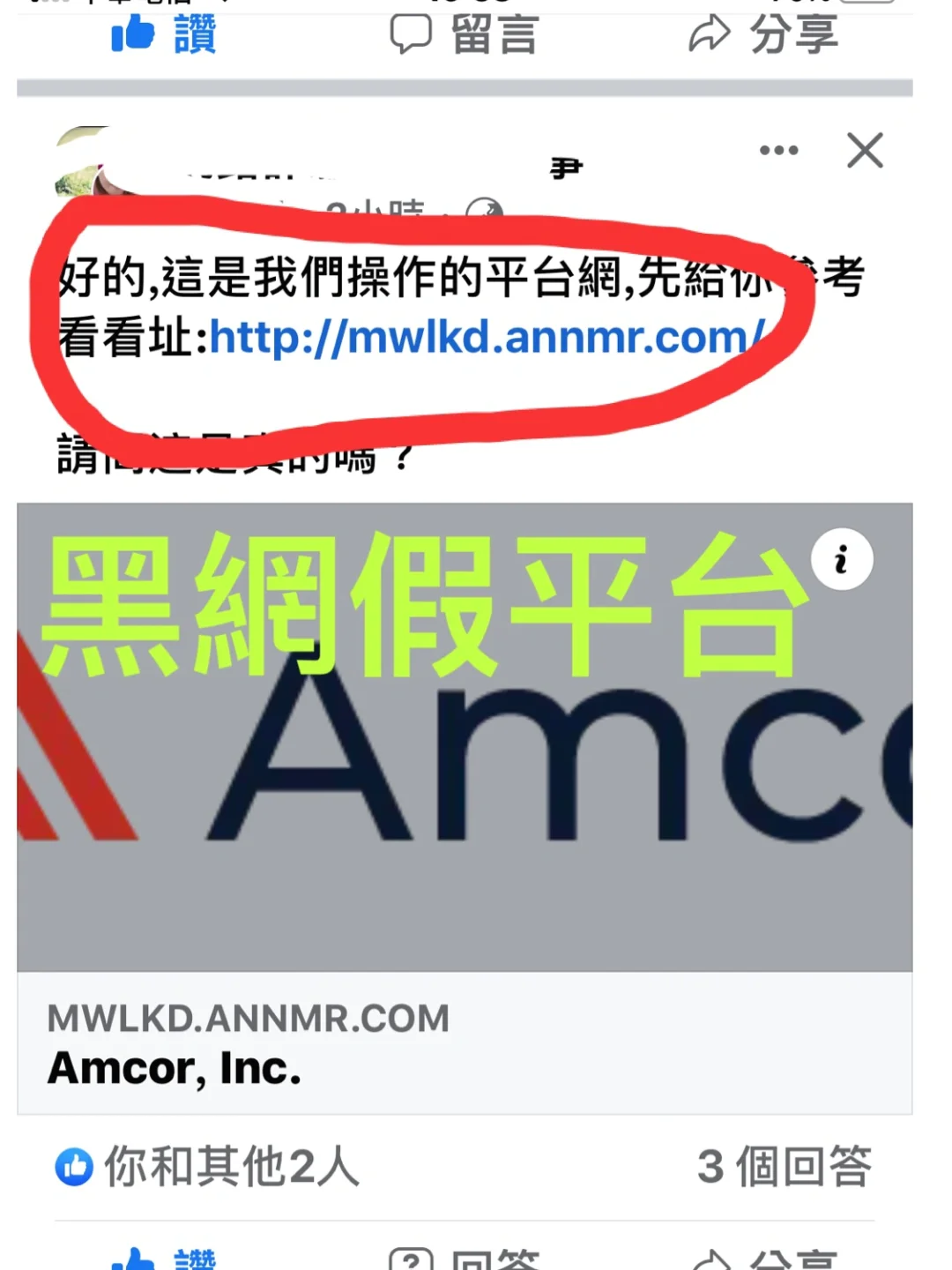 黑掉虚拟币(虚拟币黑平台)