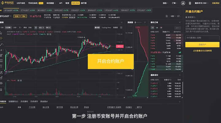 安币交易所app(安币交易所app最新版官方下载ios)