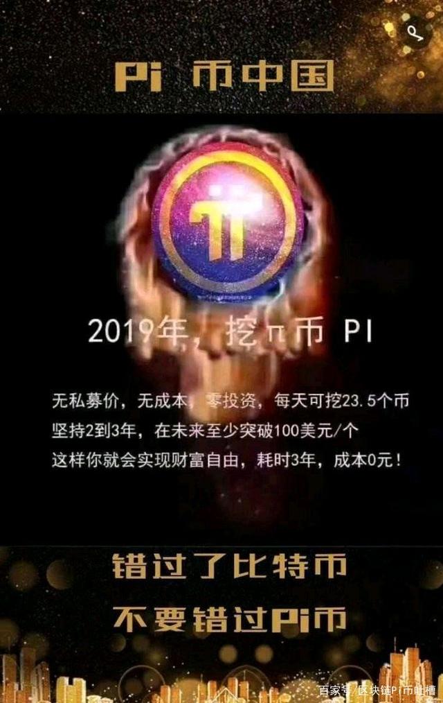 虚拟币前一百(虚拟币前十名的各币价格)
