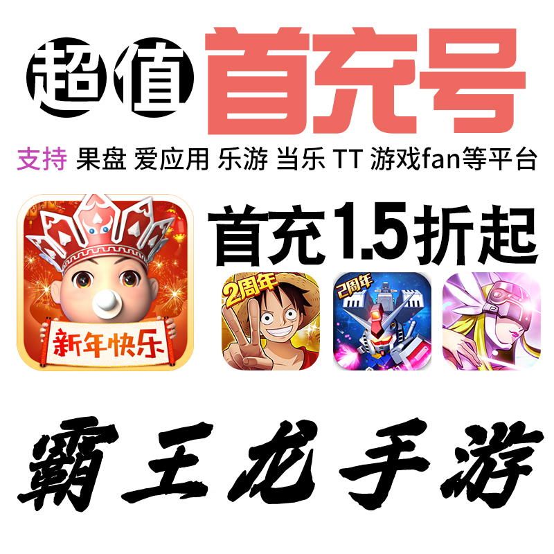 虚拟币代刷(虚拟币代购赚佣金)
