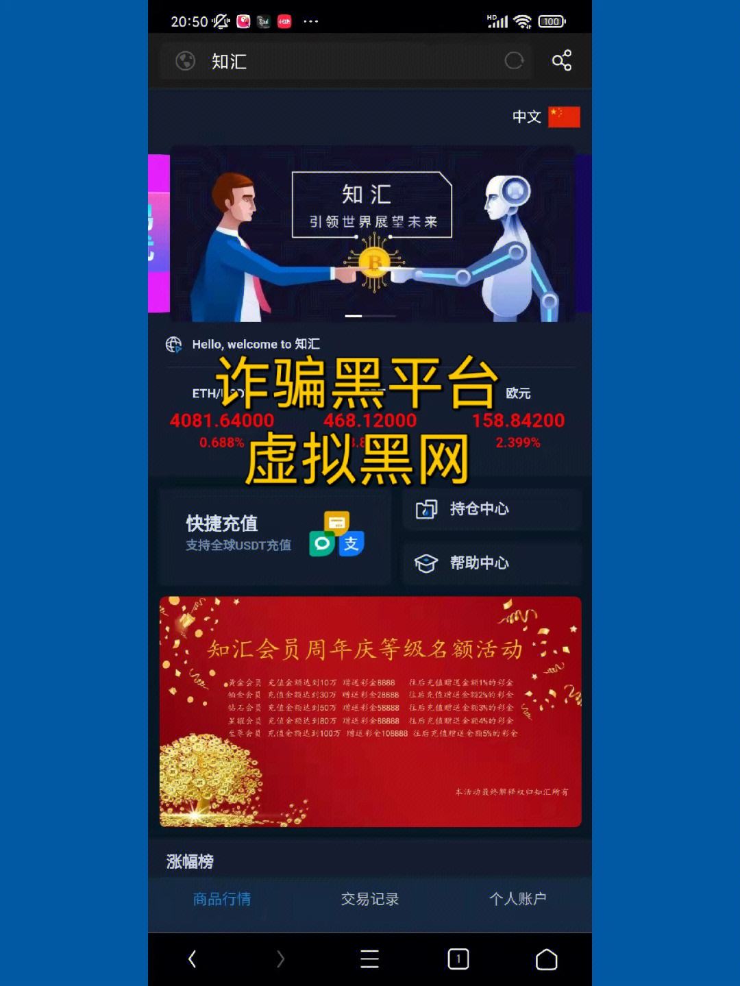 黑掉虚拟币(虚拟币有没有黑钱)