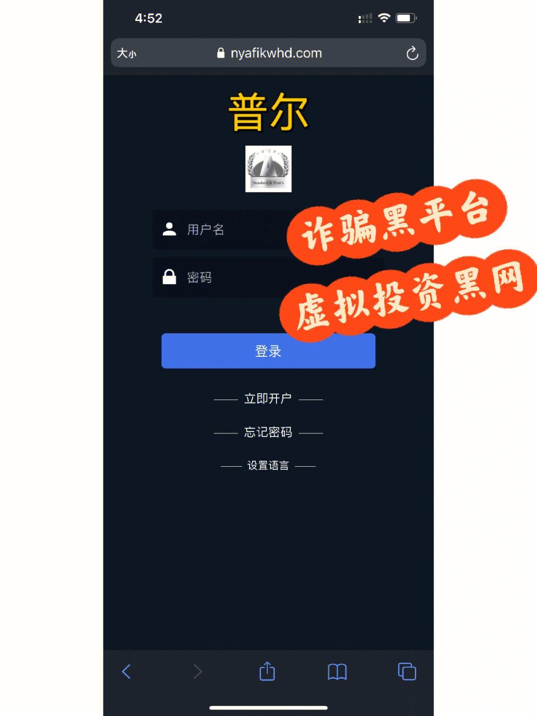 黑掉虚拟币(虚拟币有没有黑钱)