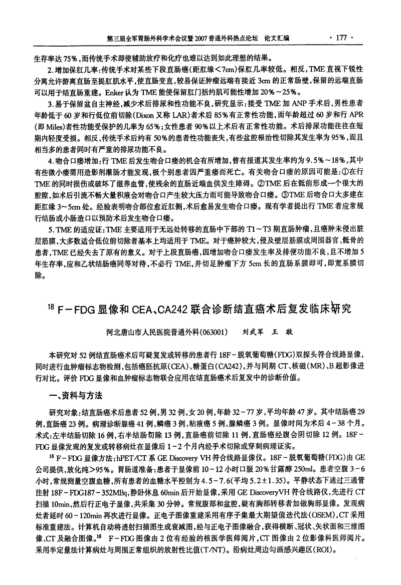 包含fdg虚拟币的词条