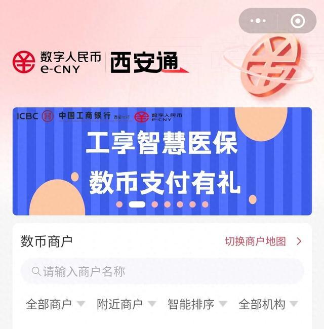 虚拟币查找(虚拟币交易查询)